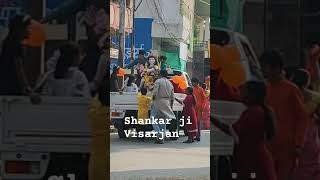 Shankar Ji Visarjan [upl. by Atirehc]