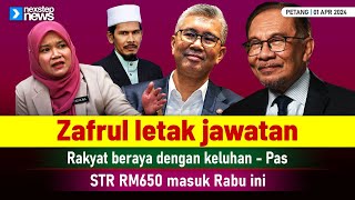 HANGAT Zafrul letak jawatan  Rakyat raya dengan keluhan  Pas  STR RM650 masuk Rabu ini [upl. by Suirradal19]