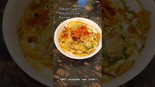 Prakash Sweets outlet shorts food roorkee shortsvideo shortvideo ABCCanybodycancook [upl. by Roderic]