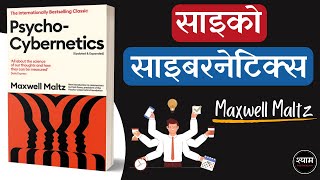 Psycho Cybernetics 1960 by Maxwell Maltz Full 🎧Audiobook In Hindi [upl. by Aikahc947]