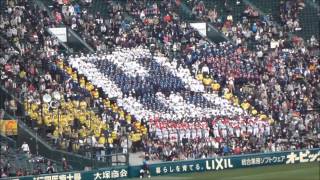 【京都府】龍谷大平安高校野球応援メドレー １４春 [upl. by Acinahs]