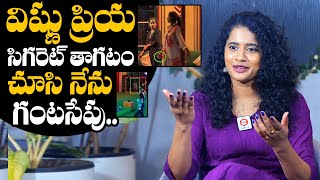 విష్ణుప్రియ సిగరెట్తో😱  Kirrak Seetha About Vishnupriya Habits  Kirrak Seetha Exclusive Interview [upl. by Brie574]