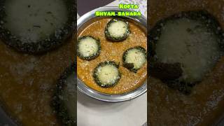 Day10 Kofta Shyam Savera food foodie foodrecipes [upl. by Xel]