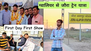 ग्वालियर से जौरा उद्घाटन विशेष यात्रा  आँचल की जनता हुई खुश 🥳 Gwalior To Joura Memu Train Inaugral [upl. by Keith]