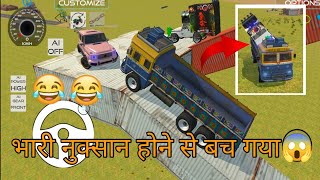 DJ Pickup loading amp unloading from Punjabi truck in game 😊🤩  Pankaj Sahu Gaming [upl. by Ynittirb51]