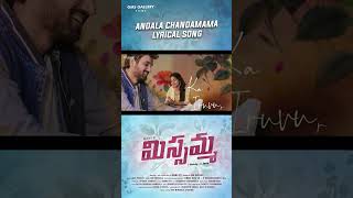 Listen Oye Andaalaa Chandamaama Lyrical Song  Lipsika Hymath  Missamma Telugu Web Series [upl. by Lapham]