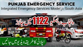 Rescue 1122 Jobs 2024  How to Online Apply Rescue 1122 Jobs 2024  Latest Rescue 1122 Jobs 2024 [upl. by Engdahl]