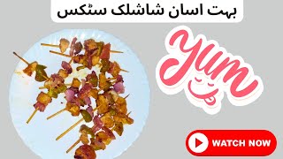 How to Make Juicy Chicken Shashlik Sticks  Easy amp Delicious Shashlik Skewers Recipe [upl. by Ennoira]