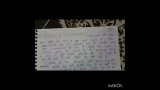 Origin  evolution general Organisation of early gnathostomes  MSc zoology 3rd sem  Hindi notes [upl. by Sande]