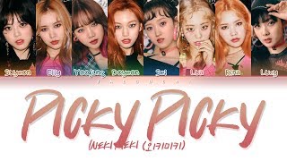 Weki Meki 위키미키  Picky Picky Color Coded Lyrics EngRomHan가사 [upl. by Ynafit888]