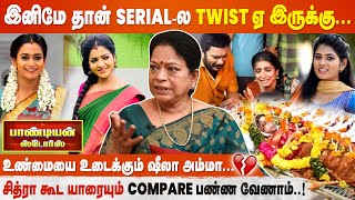 Pandian Stores  Sheela Interview  VJ Chitra  Deepika [upl. by Michal]