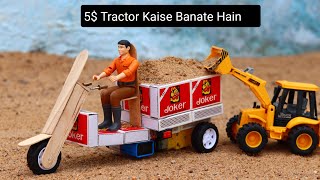 Tractor Kaise Banate Hain  How To Make A Tractor At Home  Machis Ki Gadi Banane Ka Tarika [upl. by Warga]