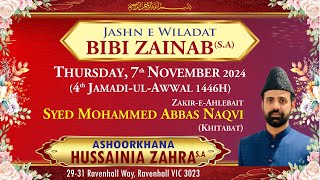 Jashn e Wiladat Bibi Zainab SA  7th November 2024  4th JamadiulAwwal 1446 AH  Hussainia Zahra [upl. by Ynaffik]