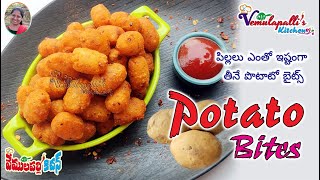 vemulapalliskitchen Potato BitesCrispy Garlic Potato BitesPotato Snacks Recipe పొటాటో బైట్స్ [upl. by Webb]