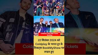 22 सितंबर 2024 को Coldplay के भारत टूर के टिकट्स BookMyShow पर लाइव हुए shorts short trending [upl. by Yllop579]