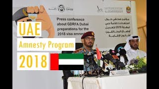 UAE Amnesty 2018  What you need to know  I am Shanwein 🇦🇪🇦🇪🇦🇪 [upl. by Nylecoj]