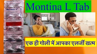 Montina L Tab Uses Benefits Dose Side Effects  motina L tab uses an n Hindi Video [upl. by Ahsait318]