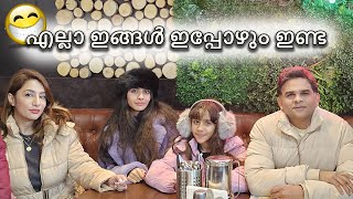 എല്ലാ ഇങ്ങൾ ഇപ്പോഴും ഇണ്ട l TRIP TO YORK WITH FAMILY [upl. by Ros]