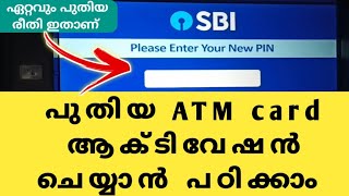 SBI ATM pin generation malayalam  ATM card activation malayalam  എസ് ബി ഐ എടിഎം ആക്ടിവേഷൻ [upl. by Dnomse]