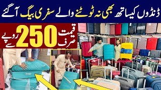 Unbreakable Imported Luggage Bags Wholesale market  Branded Trolly bags in Lahore  Hand bags rates [upl. by Folsom]