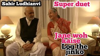 Jane woh kaise log the jinko pyar se pyar mila geet sahirludhianvi urduadab poetry viralvideo [upl. by Ardnuassac170]