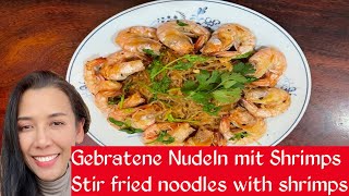 Einfach leckeres Essen  Gebratene Glasnudeln mit Shrimps  Stir fried noodles with shrimps 4กุ้งอบ [upl. by Youngman]