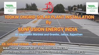 100KW ongrid solar plant Installation by Sunfusionenergyindiaofficial in Jalore Rajasthan [upl. by Iggam]