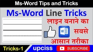 Ms word Line Tips and Tricks [upl. by Felicidad]