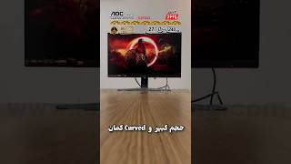 AOC 27quot C27G2Z 240hz 05ms 1500r Curved Gaming Monitor Handson [upl. by Erinn]