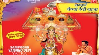 संपूर्ण यात्रा श्री वैष्णो देवी Yatra Holy Places  Sampoorna Yatra Shri Vaishno Devi [upl. by Wilson413]