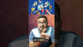 Traditional Business vs Ecommerce  Whats Your Choice gujjumotivation [upl. by Branden]