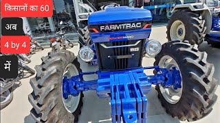 4X4  55 HP  Farmtrac 60  PowerMaxx  Engine CC  Hydraulics  PTO HP  Full Walk Around [upl. by Dana425]