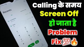 Calling Time Display Off Problem  Solution 💯🔥  Calling Time Screen Off Problem [upl. by Woll398]