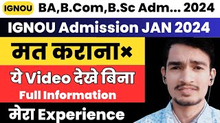 जाने सब कुछ Admission लेने से पहले  ignou admission 2024 january session [upl. by Oringa751]