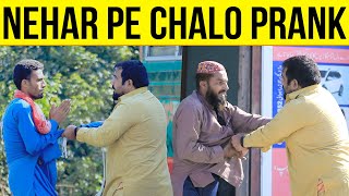 NeHar pe ChaLo Best Prank Part 7  Velle Loog Khan Ali  Sahara Bano Khan ali [upl. by Gelman]