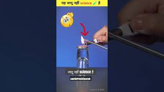 Sachin Patel Siyaram yah Jadu nahin science hai India magic cartoon video [upl. by Aseram837]