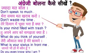 कल को इंग्लिश में क्या कहते हैं  kal ko English mein kya kahate hain  Spoken English classes [upl. by Ahsaten400]