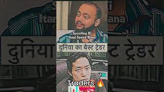 best trader Kotegawa Urf Bnf ‎AbhishekKar [upl. by Consuela414]