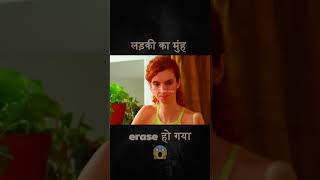 लड़की का मुंह erase हो गया 😱😰 Hollywood movie explained in HindiUrdu shorts [upl. by Ainot]