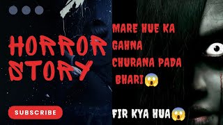 MARE HUE KA GAHNA CHURANA PADA BHARI😱  HORROR STORY IN HINDI  DARNA JARURI HAI [upl. by Sillaw]