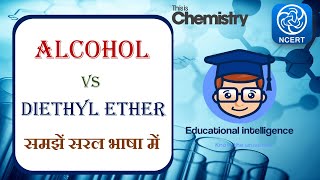 Difference between alcoholethanol and diethyl Ether  chemistry  educational Intelligence  best [upl. by Leschen43]