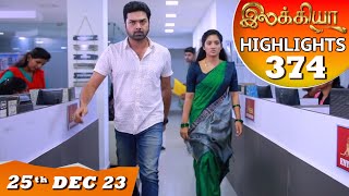 Ilakkiya Serial  EP 374 Highlights  25th Dec 2023  Hima Bindhu  Nandan  Sushma Nair [upl. by Assenyl881]