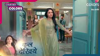 Megha Barsenge SERIAL UPDATE  Manoj ने Megha को MMS video भेज कर किया Balckmail [upl. by Jacquelynn]