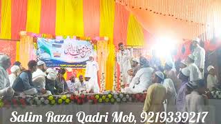 Salim Raza Qadri Banarasi [upl. by Cumine]