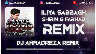 iliya Sabbagh  Shirin amp Farhad Remix  DJ AHMADREZA   ریمیکس دلبر من ایلیا صباغ [upl. by Menendez]