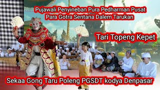 HebohTari Topeng KepetBangli Pulesari Pujawali Penyineban Pura Pedharman Sentana Dalem Tarukan [upl. by Onig]