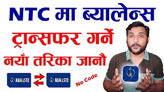 NTC Ma Balance Transfer Kasari Garne  How To Transfer Balance In NTC Sim  Nepal Telecom [upl. by Ianaj]