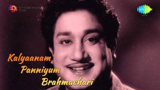 Kalyaanam Panniyum Brahmachari  Enna Sickchaiunakkuvendum song [upl. by Noyerb791]