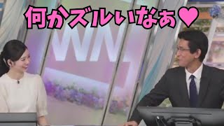 【大島璃音×ぐっさん】キーワードランキングの答えを知った後の解説がズルいぐっさん [upl. by Monto]