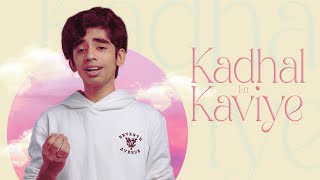 Kaadhal En Kaviye Cover Song by Hrithik Jayakish [upl. by Aiuqenehs576]